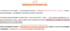 速賣通賣家需在6月5日前完成德國EPR提交