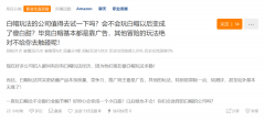 Amazon白帽沒(méi)你想的那么簡(jiǎn)單！