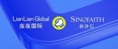 連連國際與新諍信達成戰(zhàn)略合作