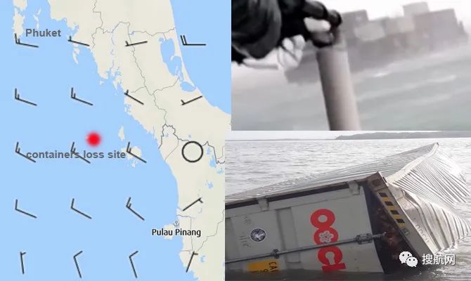 突發(fā)！又一艘船遭遇風(fēng)暴，18個(gè)集裝箱落水！