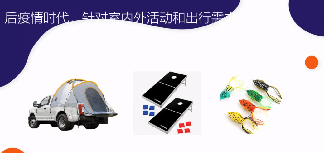 2022 Prime Day怎么做？爆款終極預(yù)測(cè)及打法解析