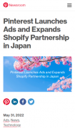 Pinterest在日本推出廣告業(yè)務 并與Shopify擴大合作