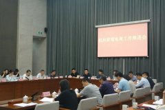 杭州跨境電商發(fā)布15條“暖心助企 產(chǎn)業(yè)共富”行動舉措