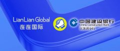 連連國際與建設銀行江蘇分行達成合作
