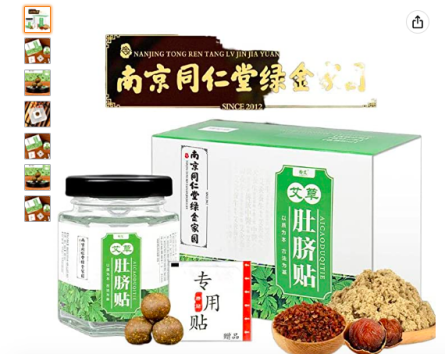劉畊宏同款上架亞馬遜！大賣被喊話“快簽他”