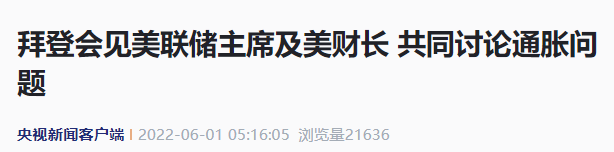 凌晨突發(fā)！美國還能撐多久？