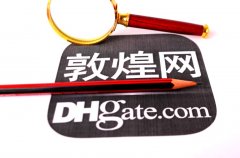 敦煌網(wǎng)上線E郵寶鄭州（普+特）-DF渠道