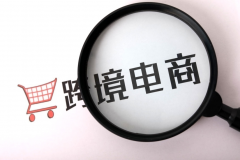 *ST跨境再次延期回復(fù)深交所2021年年報及其他相關(guān)事項問詢函