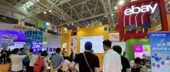 eBay發(fā)布“閩品出海計劃” 幫助福建產(chǎn)業(yè)帶集群出海