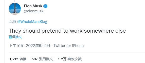大裁員！此前剛要求員工：到辦公室上班，否則走人