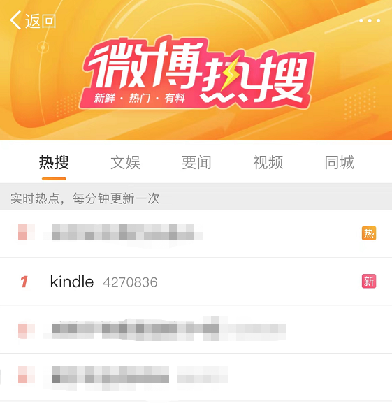 緊急！亞馬遜這個業(yè)務(wù)，將停止中國運(yùn)營！