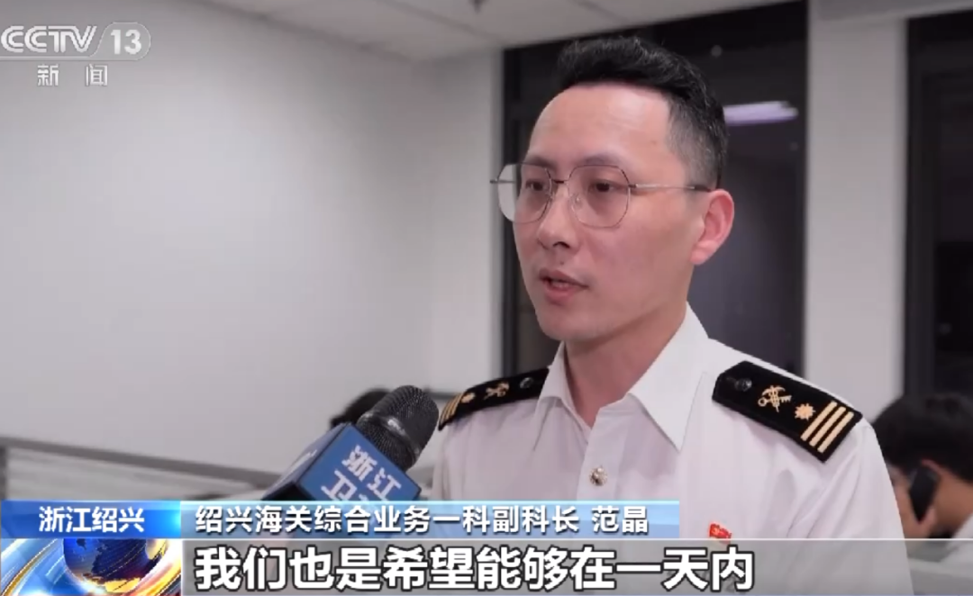 央視：貨物出不去、船期趕不上！48小時(shí)200個(gè)集裝箱緊急大轉(zhuǎn)移