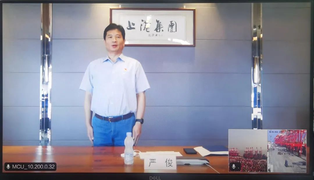 李克強(qiáng)視頻調(diào)研上海港：是對外開放的重要標(biāo)志，責(zé)任重大 