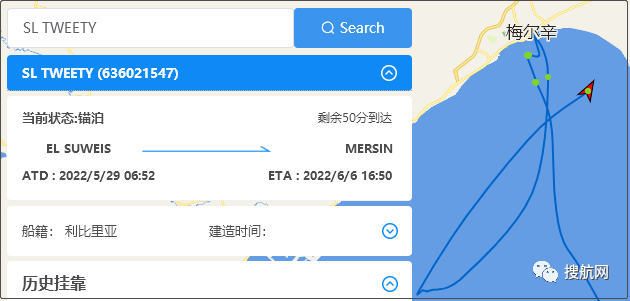 突發(fā)！一集裝箱船發(fā)生火災(zāi)，曾掛靠寧波港和南沙港
