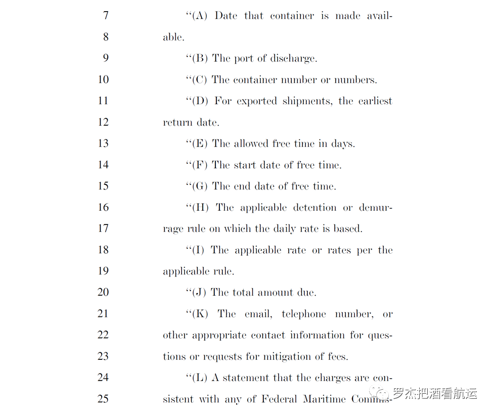 詳解美國海運改革法對美線的深遠(yuǎn)影響