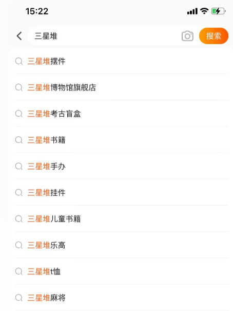 三星堆周邊驚現(xiàn)亞馬遜！盲盒能引爆？