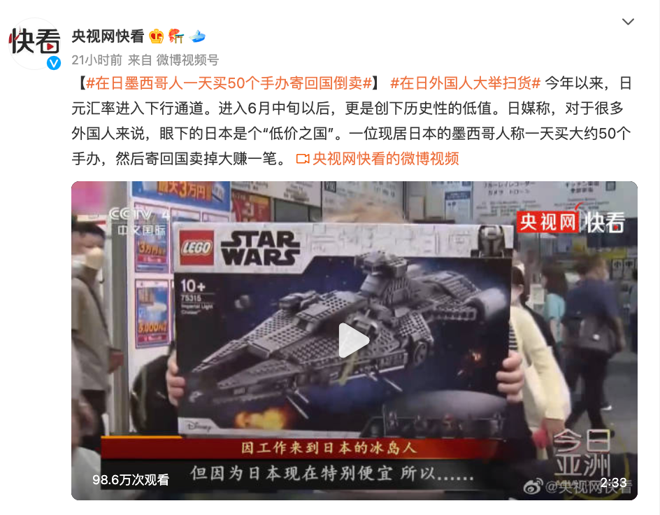 預(yù)警！匯率炸了，貨幣急劇貶值！出貨謹(jǐn)防錢貨兩空！