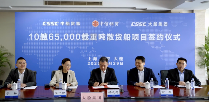 這種船火了！中國多家融資租賃公司近日密集下單