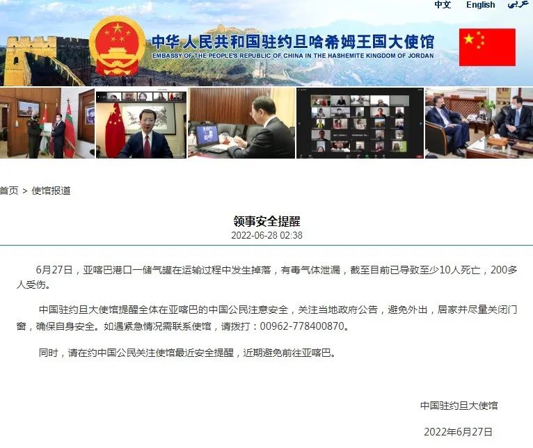 突發(fā)！該港一集裝箱吊裝時掉落爆炸，有毒氣體泄漏！致14人死亡，數(shù)百人受傷