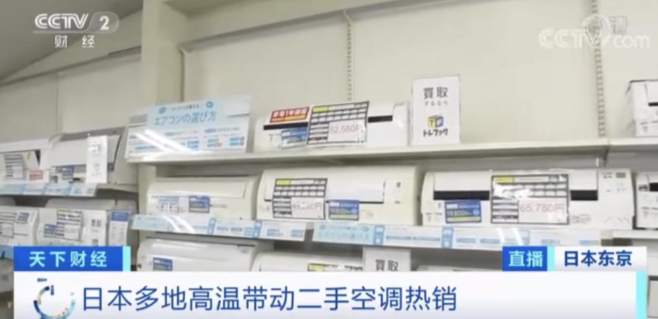 賣爆了！下單要等1個月？