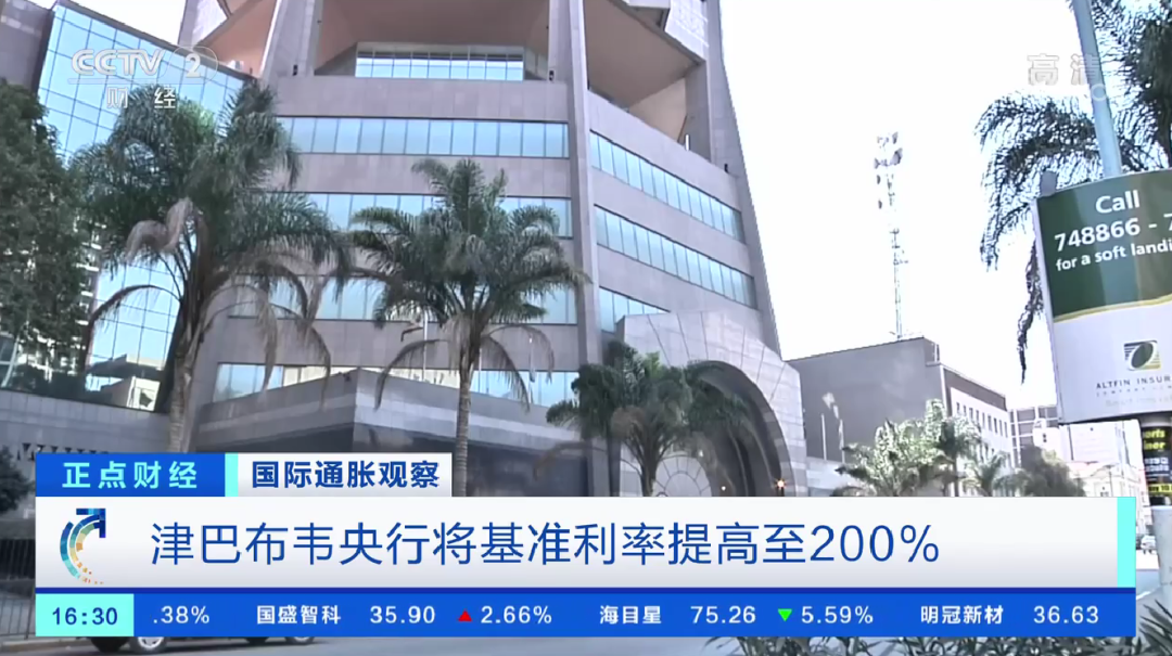 又是這個(gè)國(guó)家！央行“暴力”穩(wěn)定匯率