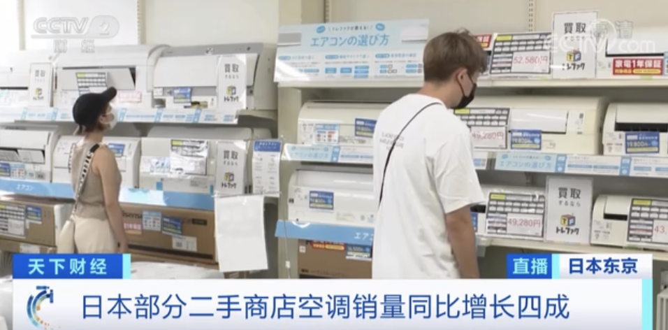 賣爆了！下單要等1個月？