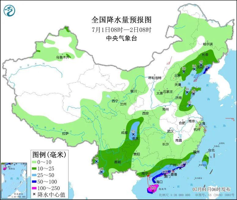 臺風(fēng)黃色預(yù)警！“暹芭”將影響華南