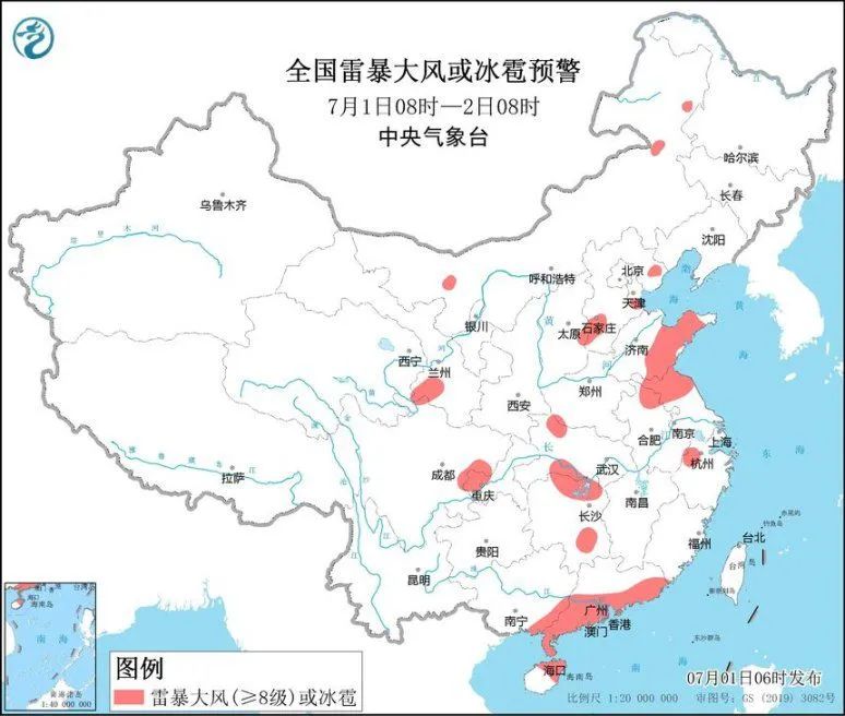臺風(fēng)黃色預(yù)警！“暹芭”將影響華南