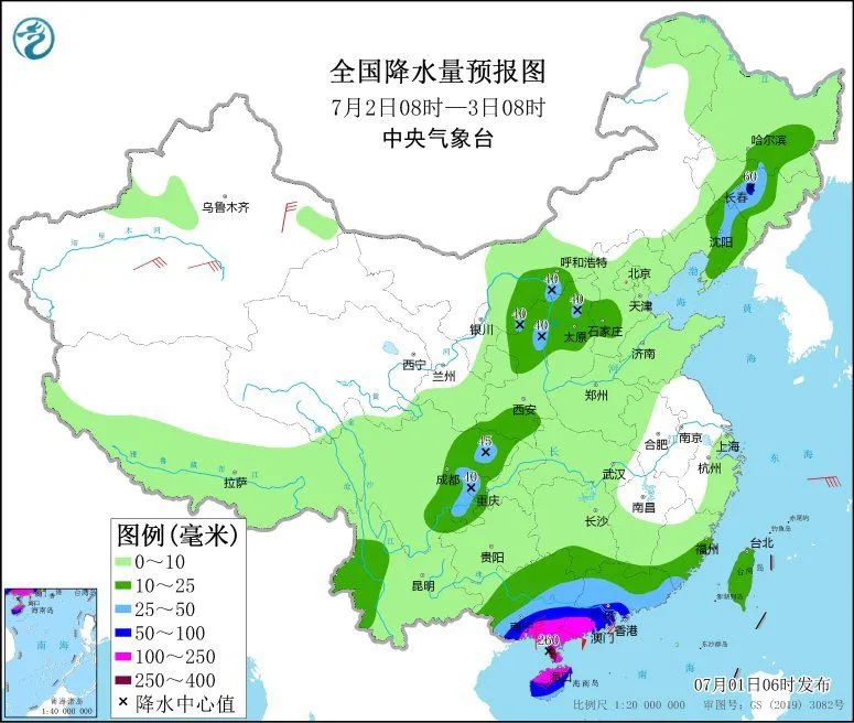 臺風(fēng)黃色預(yù)警！“暹芭”將影響華南