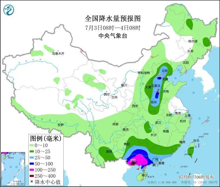 臺風(fēng)黃色預(yù)警！“暹芭”將影響華南