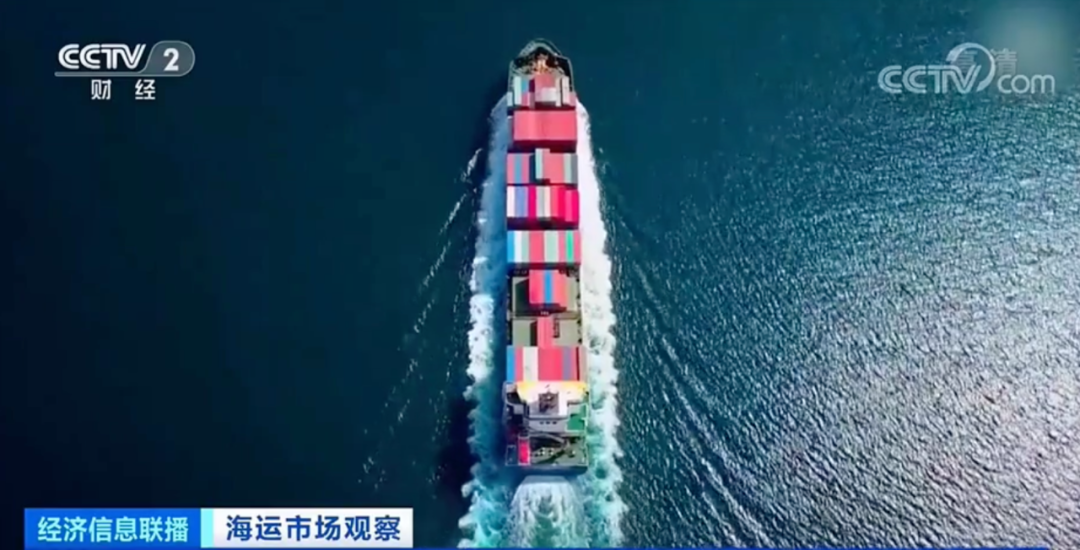 央視關(guān)注！海運(yùn)費(fèi)回落，外貿(mào)企業(yè)全力保訂單！?港口擁堵延誤蔓延！船公司停航計(jì)劃來襲