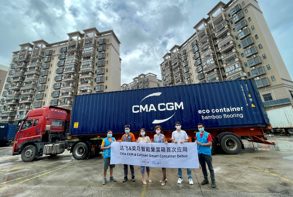 全球第三大班輪公司攜手中國物流巨頭，推動航運業(yè)數(shù)字化和低碳化變革！