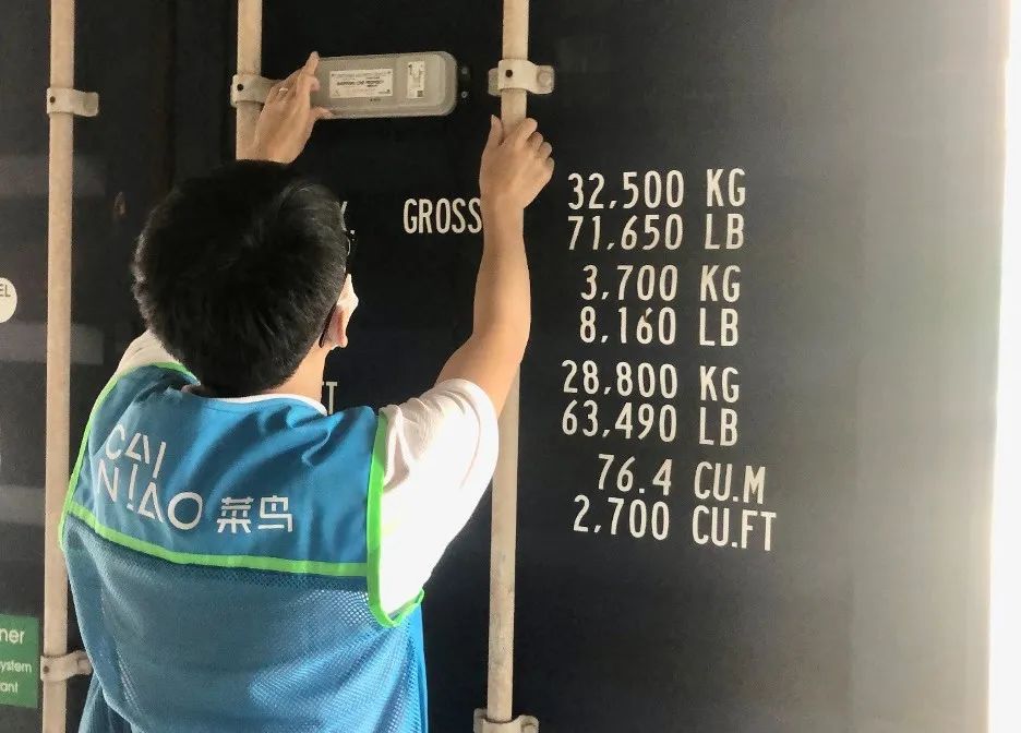 全球第三大班輪公司攜手中國物流巨頭，推動航運業(yè)數(shù)字化和低碳化變革！