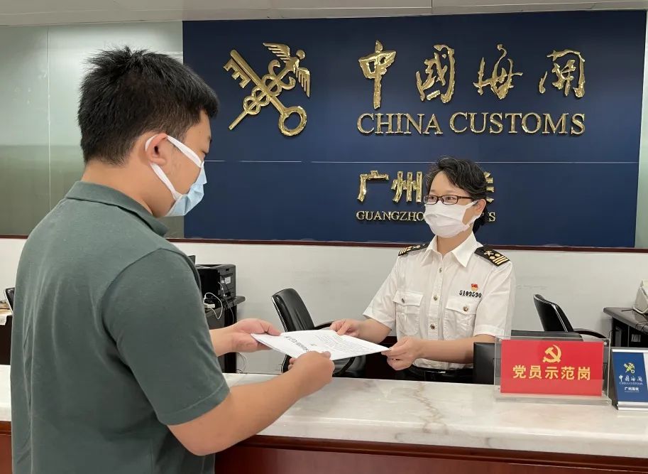 科普 | “貨物通關(guān)護(hù)照”ATA單證冊(cè)