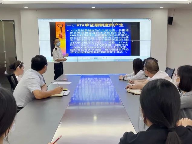 科普 | “貨物通關(guān)護(hù)照”ATA單證冊(cè)