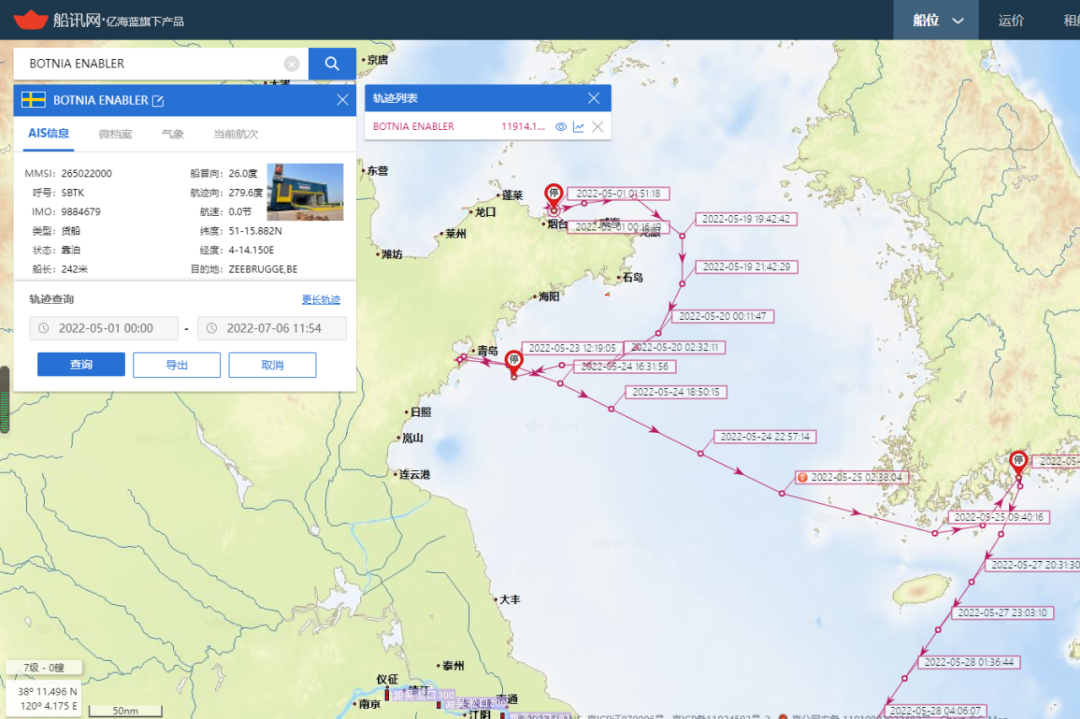 有點意思！CMA CGM租用2艘滾裝船（RORO）運集裝箱