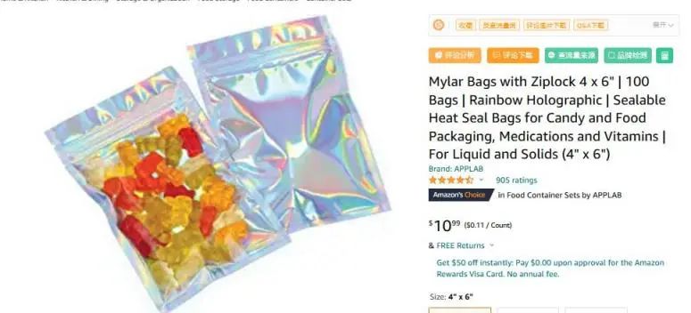 炸鍋了！亞馬遜將封殺所有塑料袋產(chǎn)品？