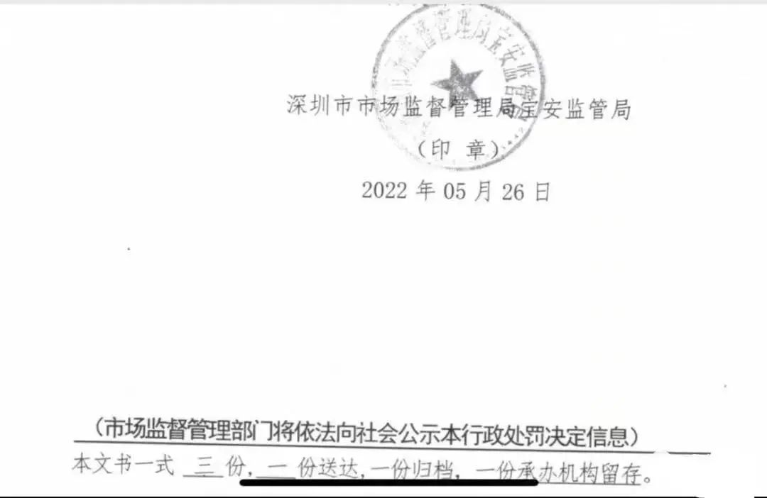 恐面臨刑事追訴！多家貨代被重罰，竟與微信朋友圈廣告有關(guān)