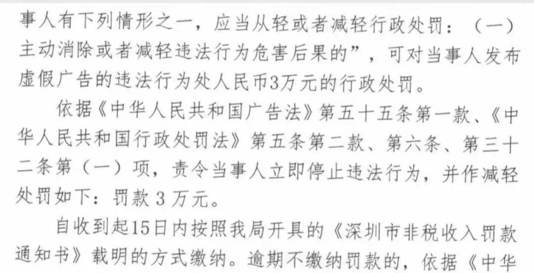 恐面臨刑事追訴！多家貨代被重罰，竟與微信朋友圈廣告有關(guān)