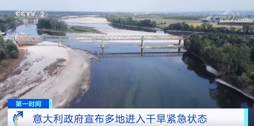 突發(fā)！這個(gè)國(guó)家宣布：多地進(jìn)入緊急狀態(tài)！