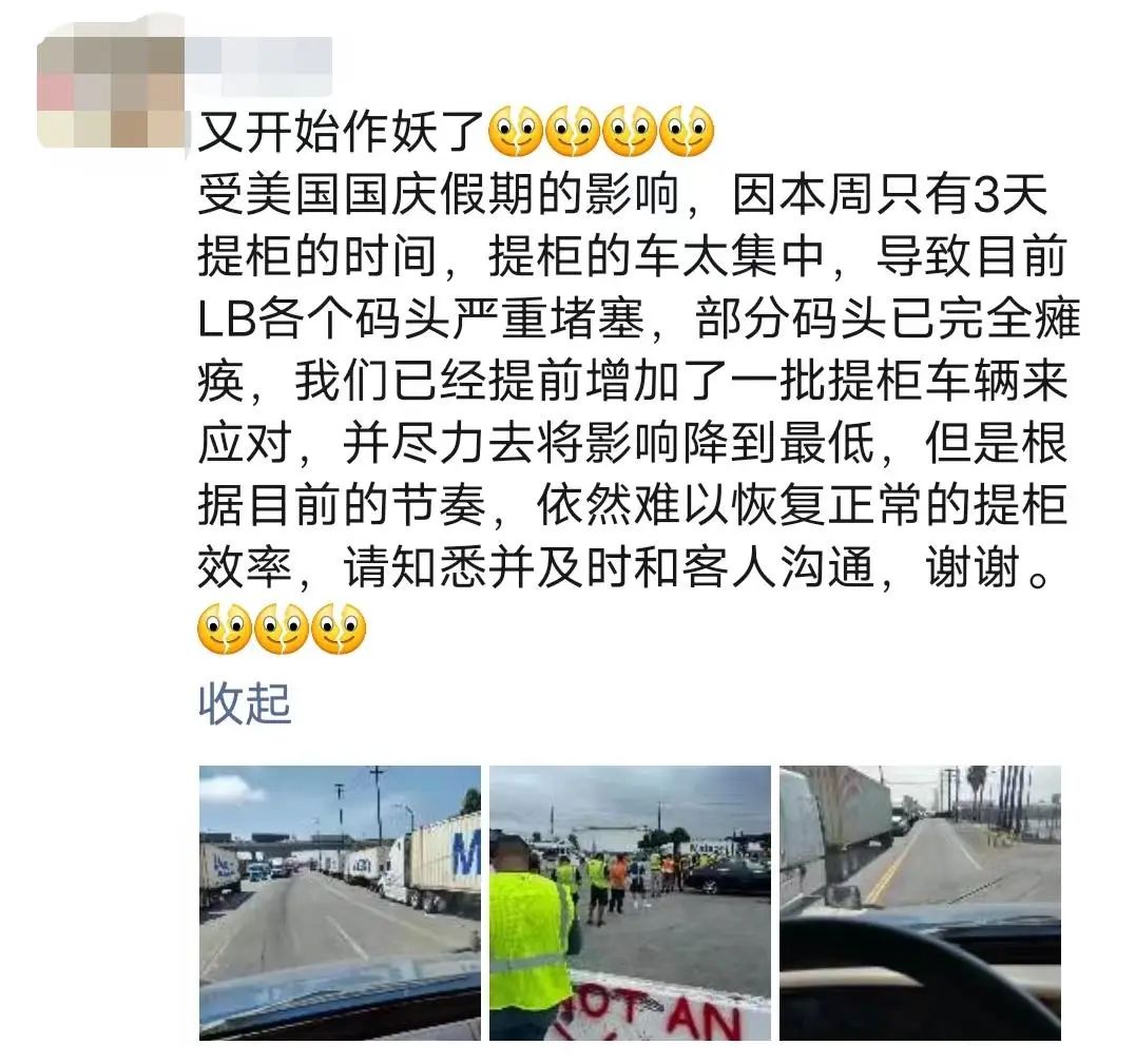 延誤預(yù)警！全球超1/3運力被"吃掉"，2%被困歐洲，美國港口爆發(fā)性擁堵