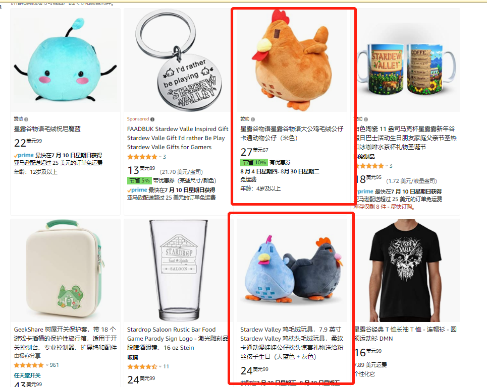 下架這幾款產(chǎn)品！127家店鋪遭起訴