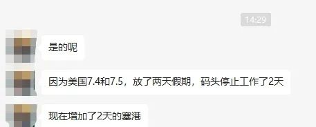 LA、LB碼頭發(fā)生爆發(fā)性擁堵！“常駐”集裝箱超4.8萬個......
