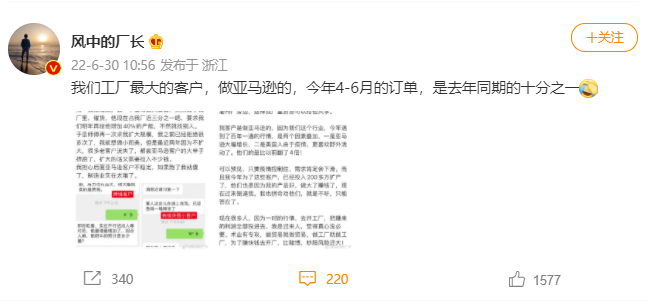 銷量銳減9成！賣家廣告預(yù)算拉高一倍，開啟Prime Day搶單模式