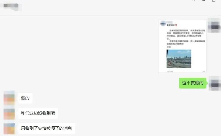 LA、LB碼頭發(fā)生爆發(fā)性擁堵！“常駐”集裝箱超4.8萬個......