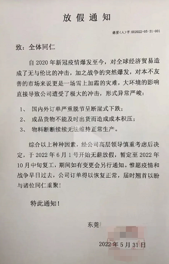 銷量銳減9成！賣家廣告預(yù)算拉高一倍，開啟Prime Day搶單模式