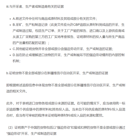 澳通