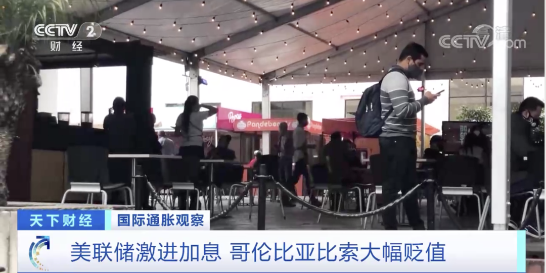 大貶值！匯率創(chuàng)歷史新低