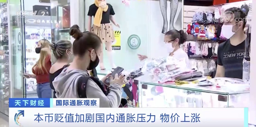 大貶值！匯率創(chuàng)歷史新低