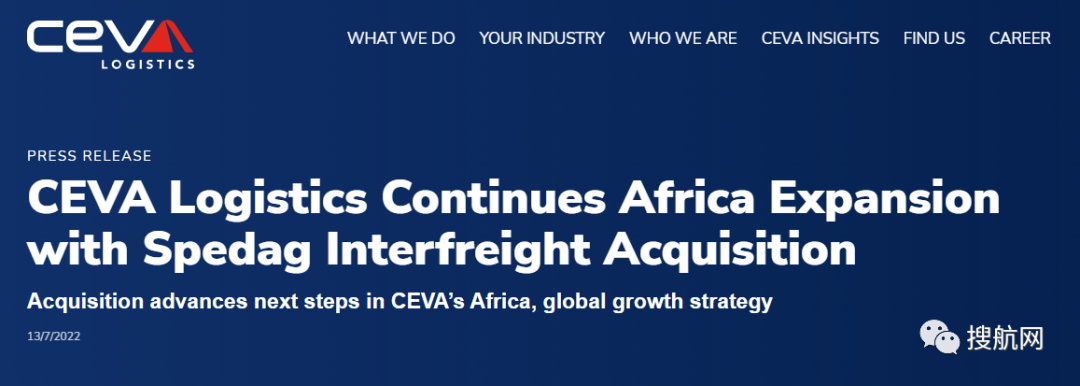基華物流CEVA Logistic宣布收購一家貨代公司